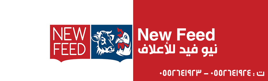 نيوفيد