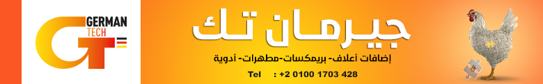شركةGERMAN TECH  شركةGERMAN TECH