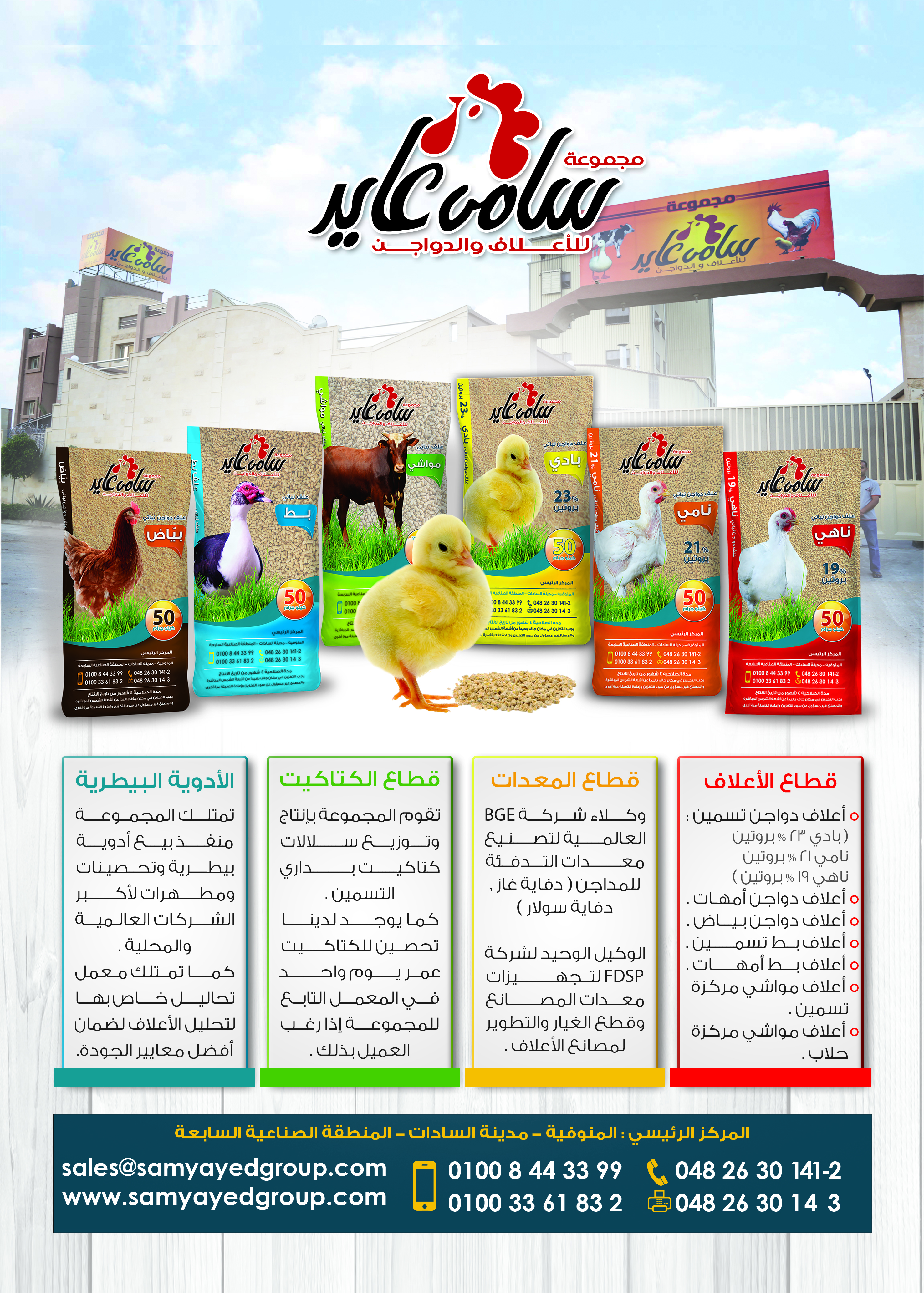 العدد 79